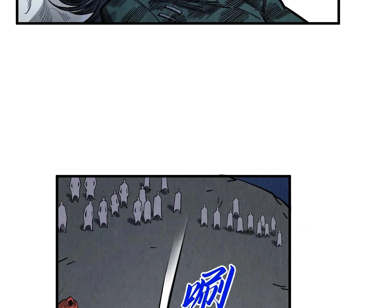 The Ultimate of All Ages Chapter 412 - page 24