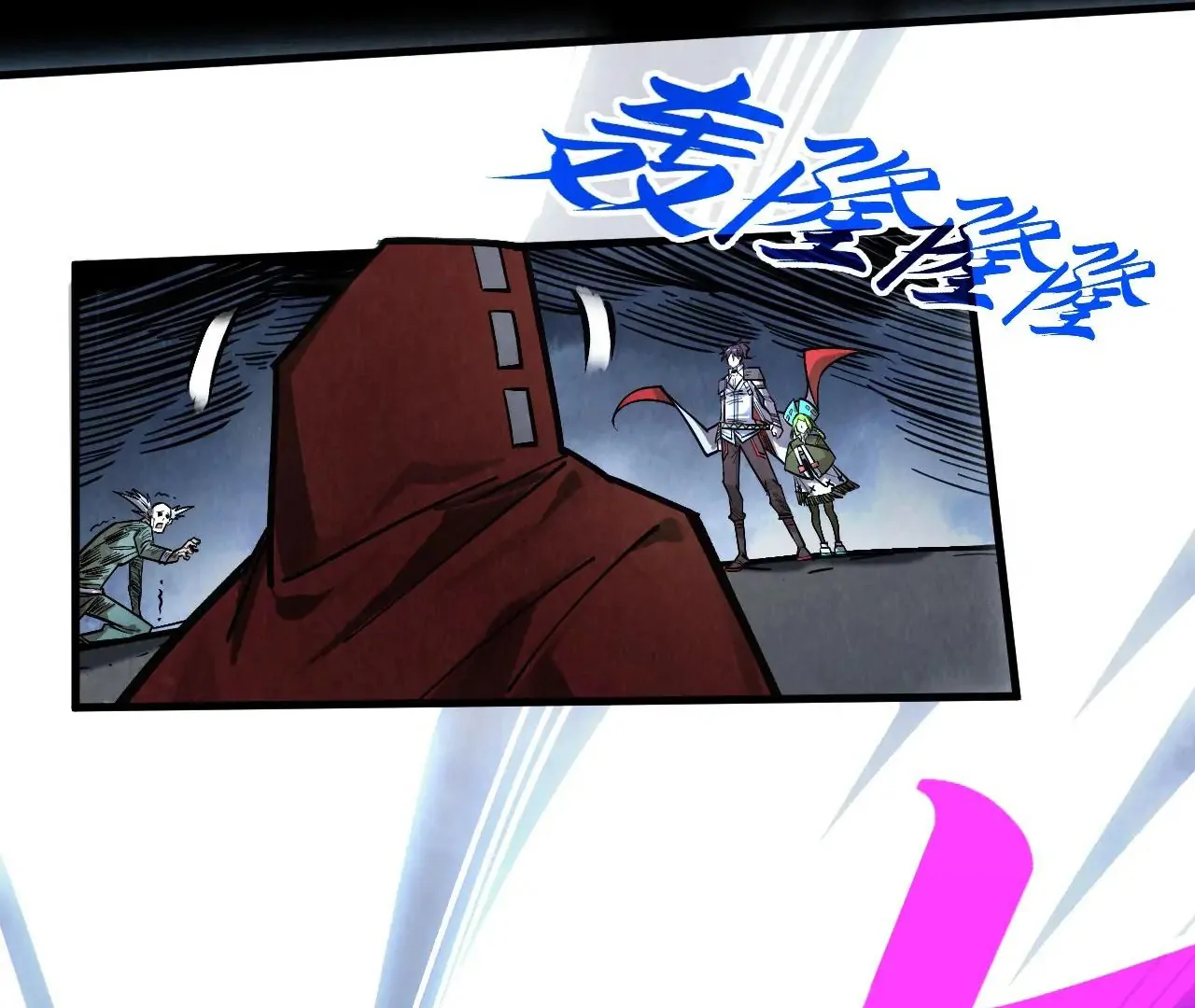The Ultimate of All Ages Chapter 412 - page 31