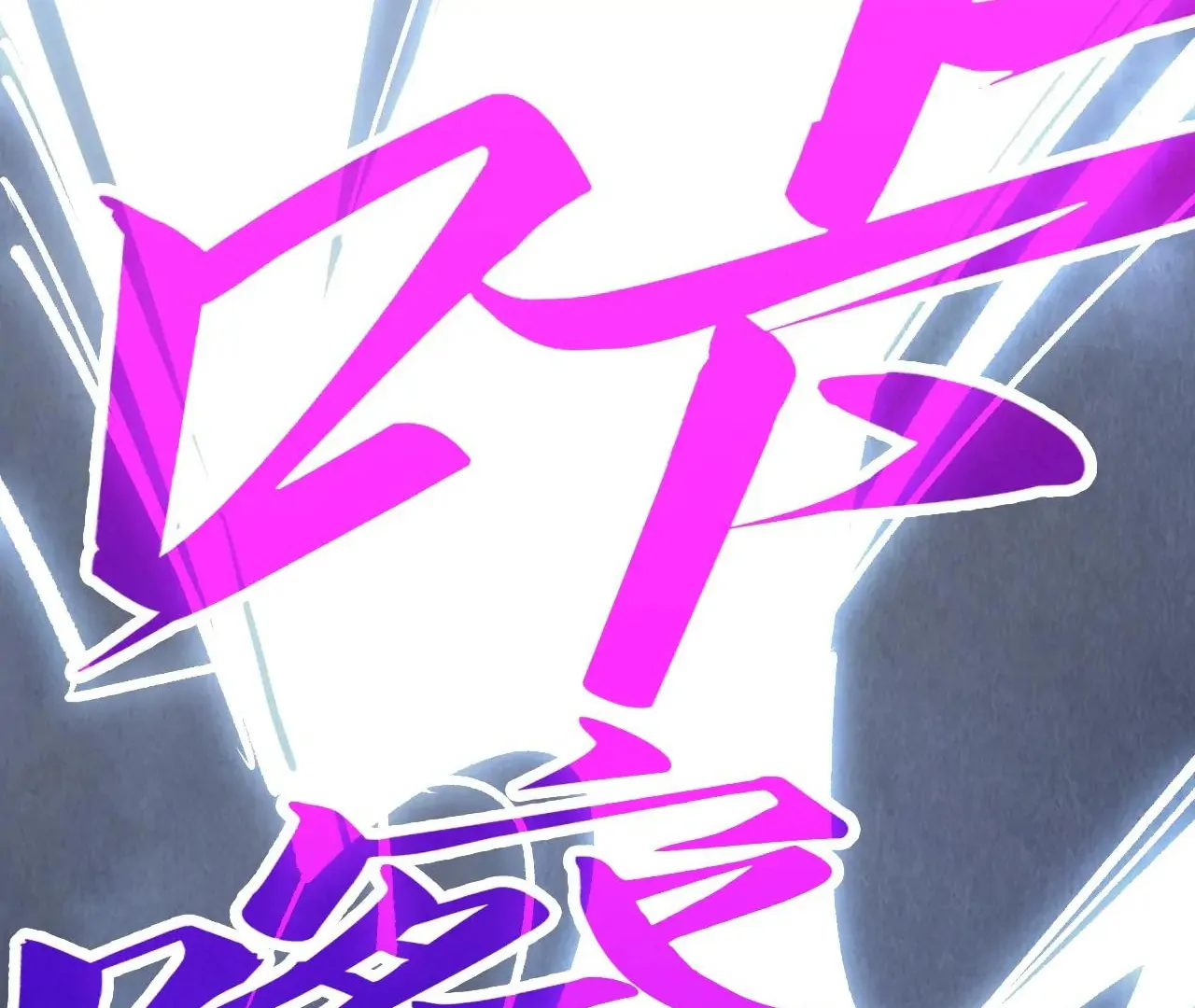 The Ultimate of All Ages Chapter 412 - page 32