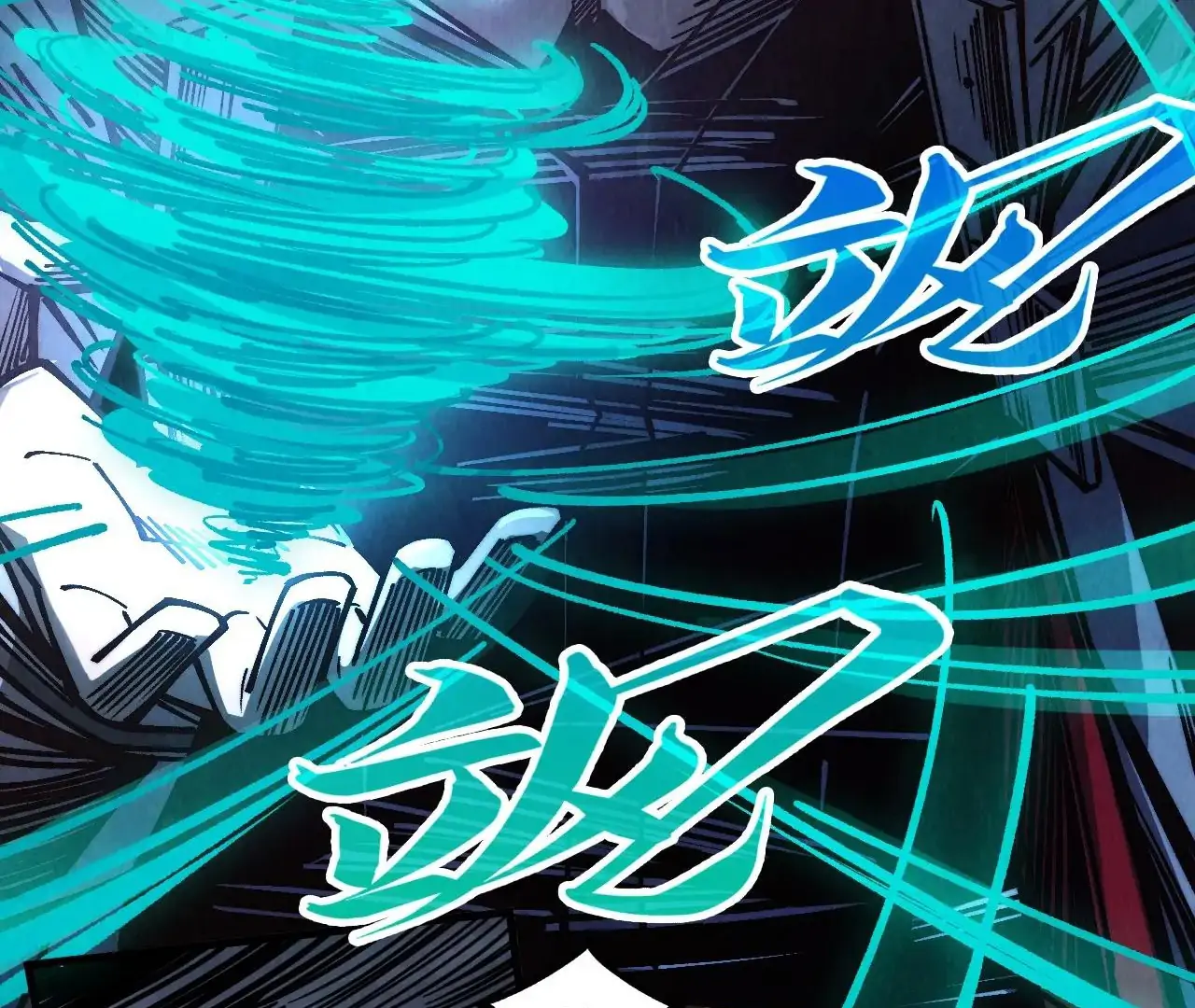 The Ultimate of All Ages Chapter 412 - page 35