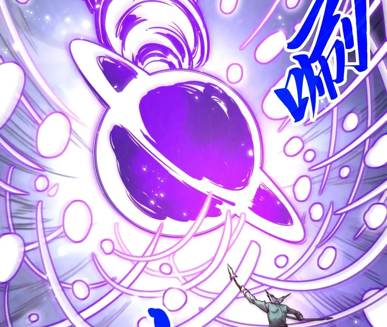 The Ultimate of All Ages Chapter 412 - page 4