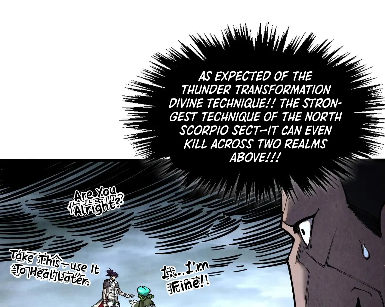 The Ultimate of All Ages Chapter 412 - page 55