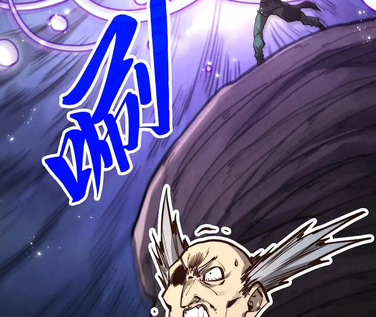 The Ultimate of All Ages Chapter 412 - page 5