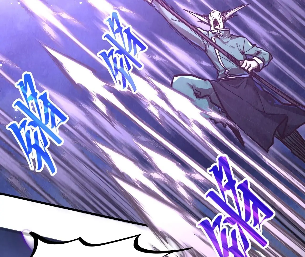 The Ultimate of All Ages Chapter 412 - page 7