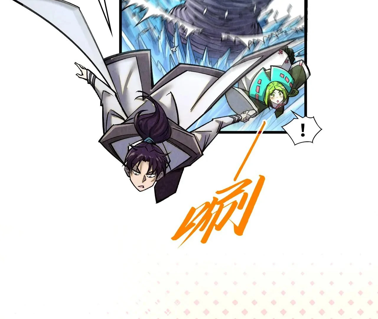 The Ultimate of All Ages Chapter 412 - page 86
