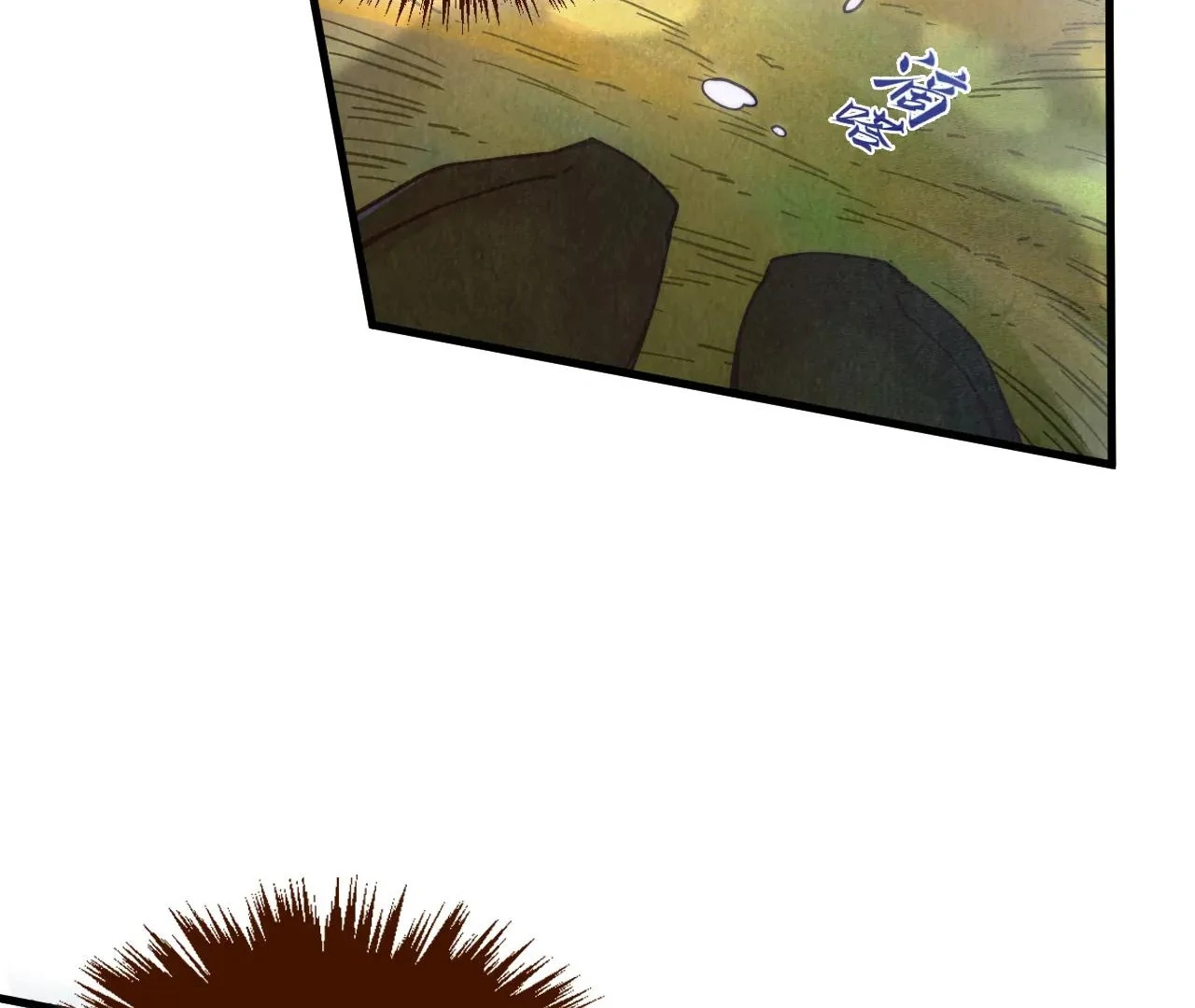 The Ultimate of All Ages Chapter 413 - page 9