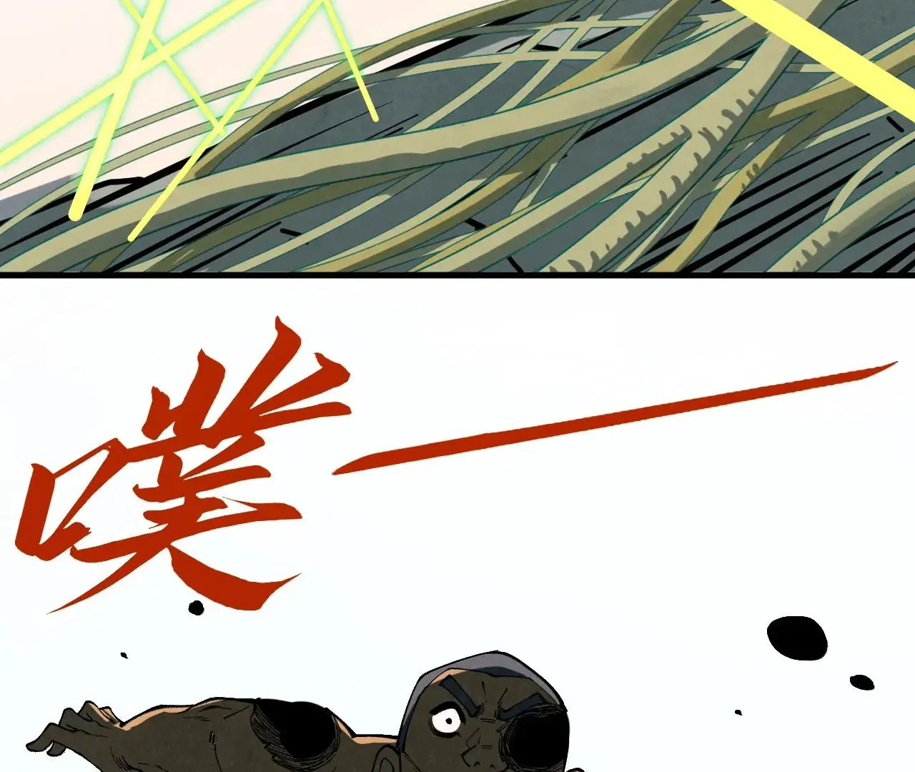 The Ultimate of All Ages Chapter 413 - page 102