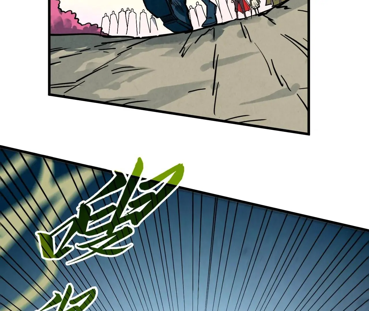 The Ultimate of All Ages Chapter 413 - page 115