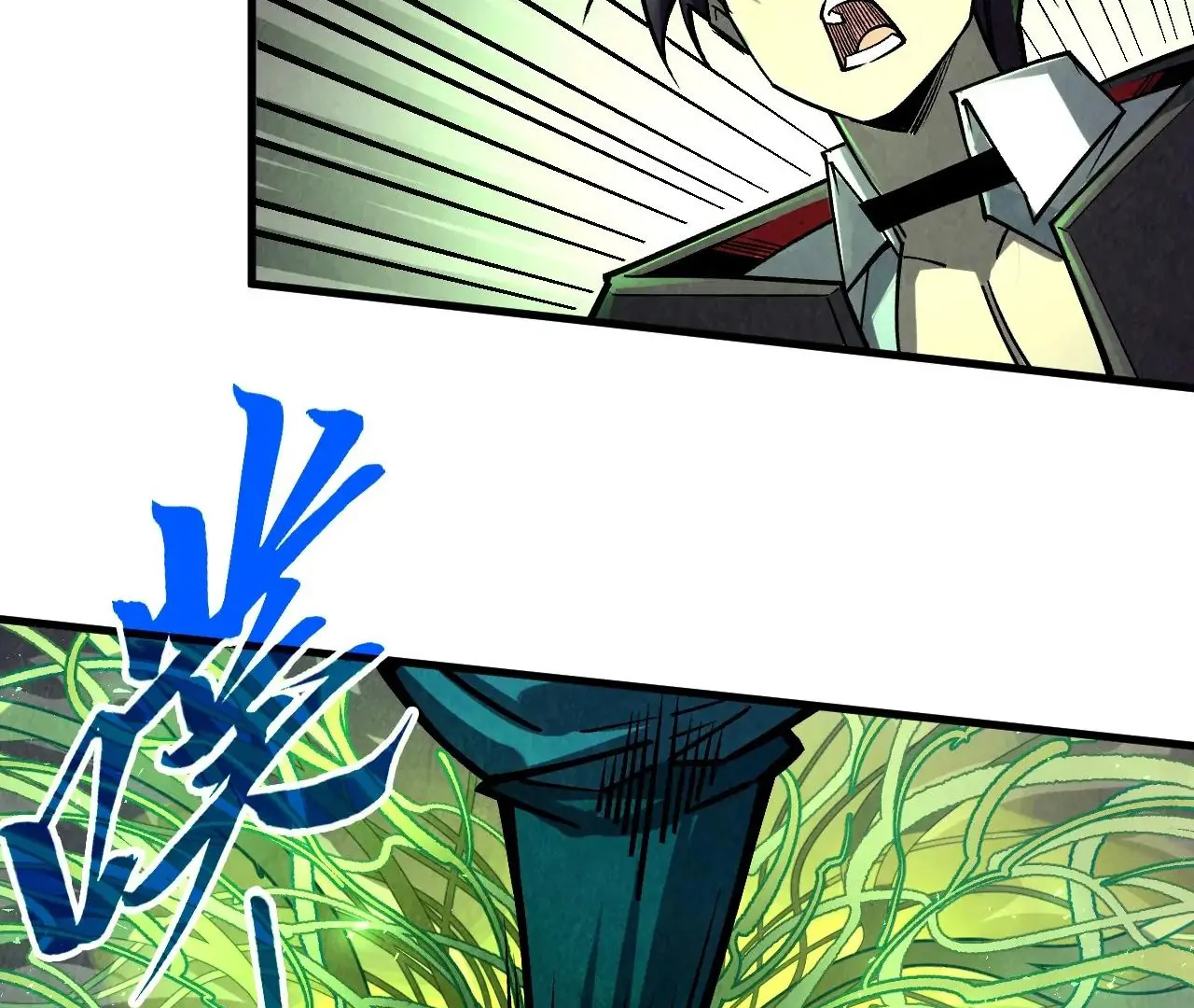 The Ultimate of All Ages Chapter 413 - page 125