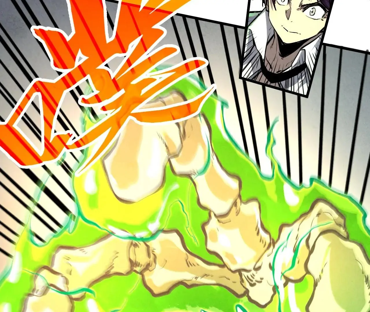 The Ultimate of All Ages Chapter 413 - page 134