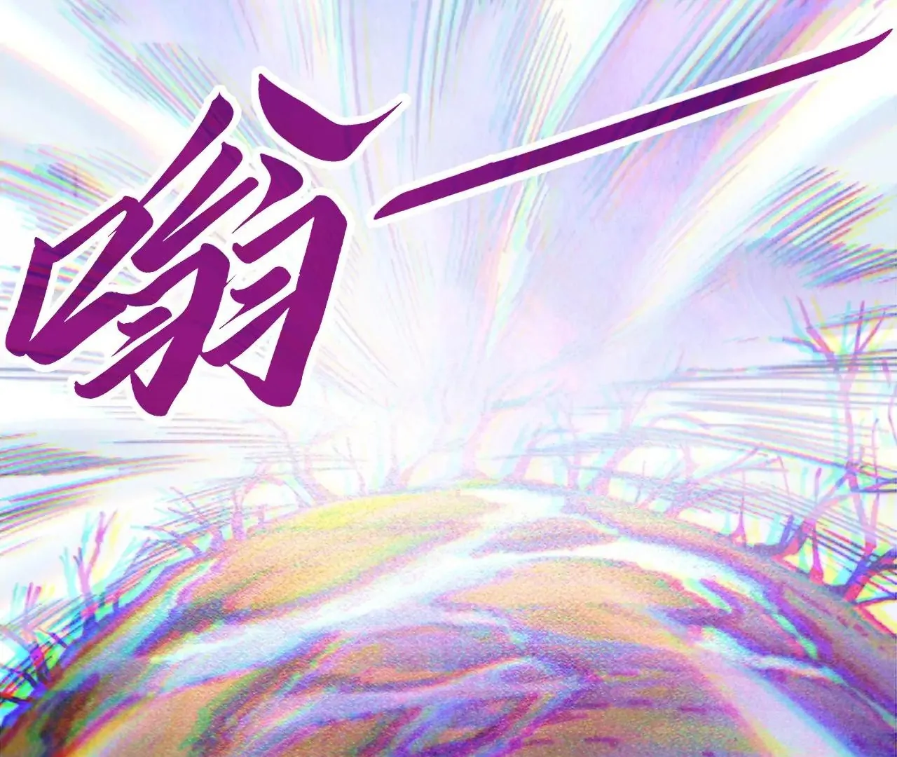 The Ultimate of All Ages Chapter 413 - page 22