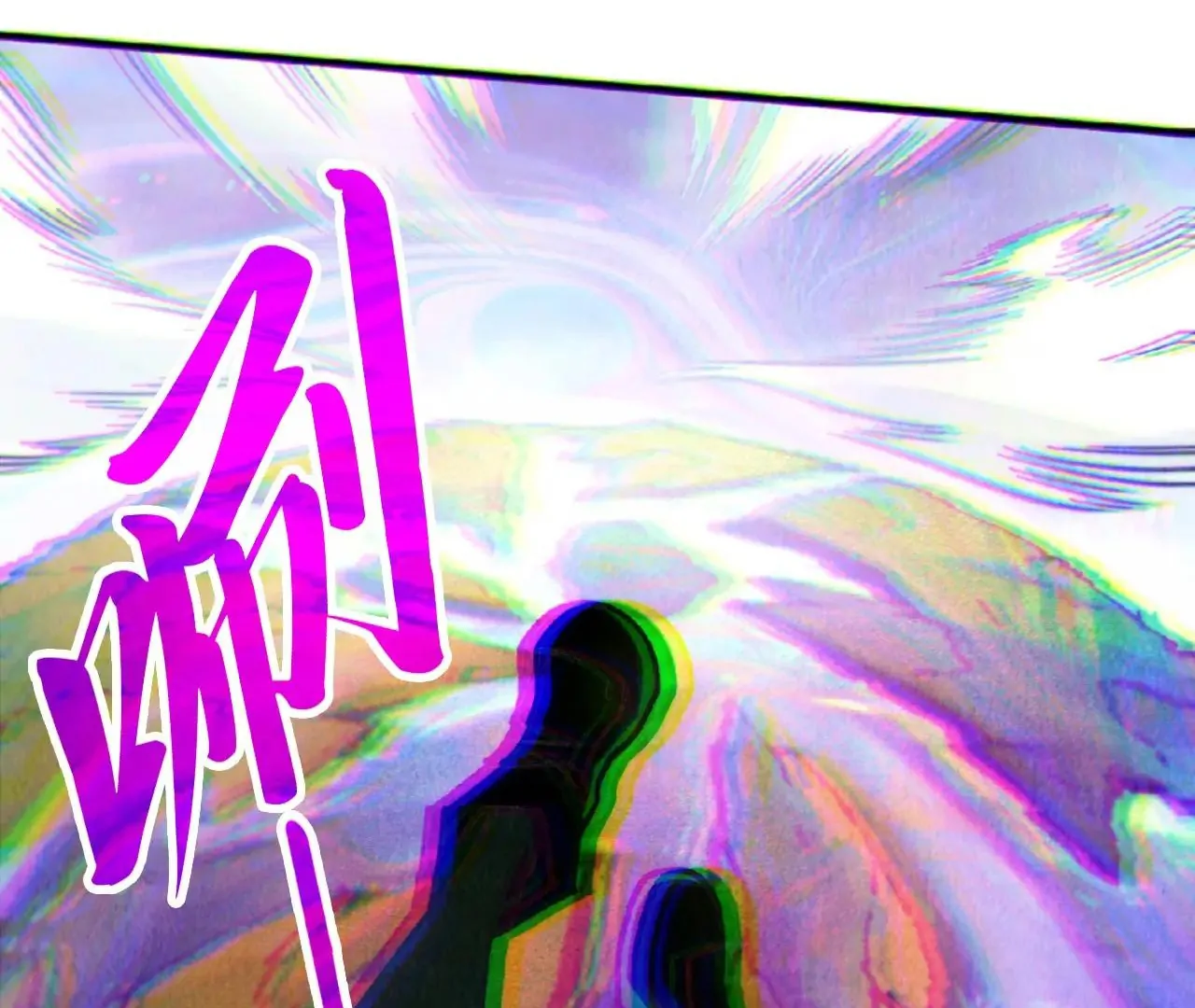 The Ultimate of All Ages Chapter 413 - page 25