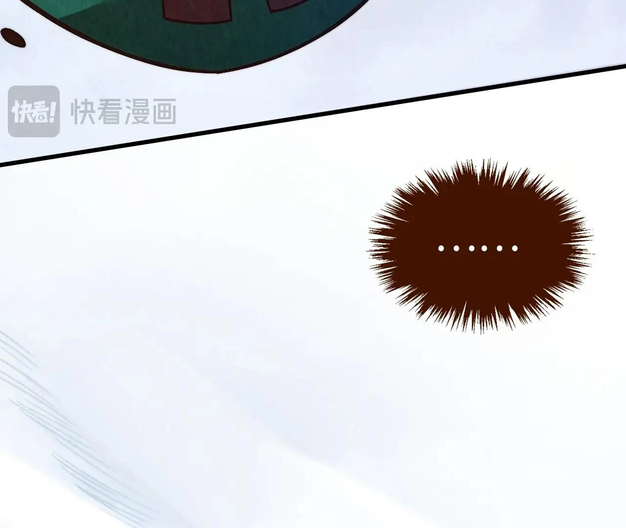 The Ultimate of All Ages Chapter 413 - page 33