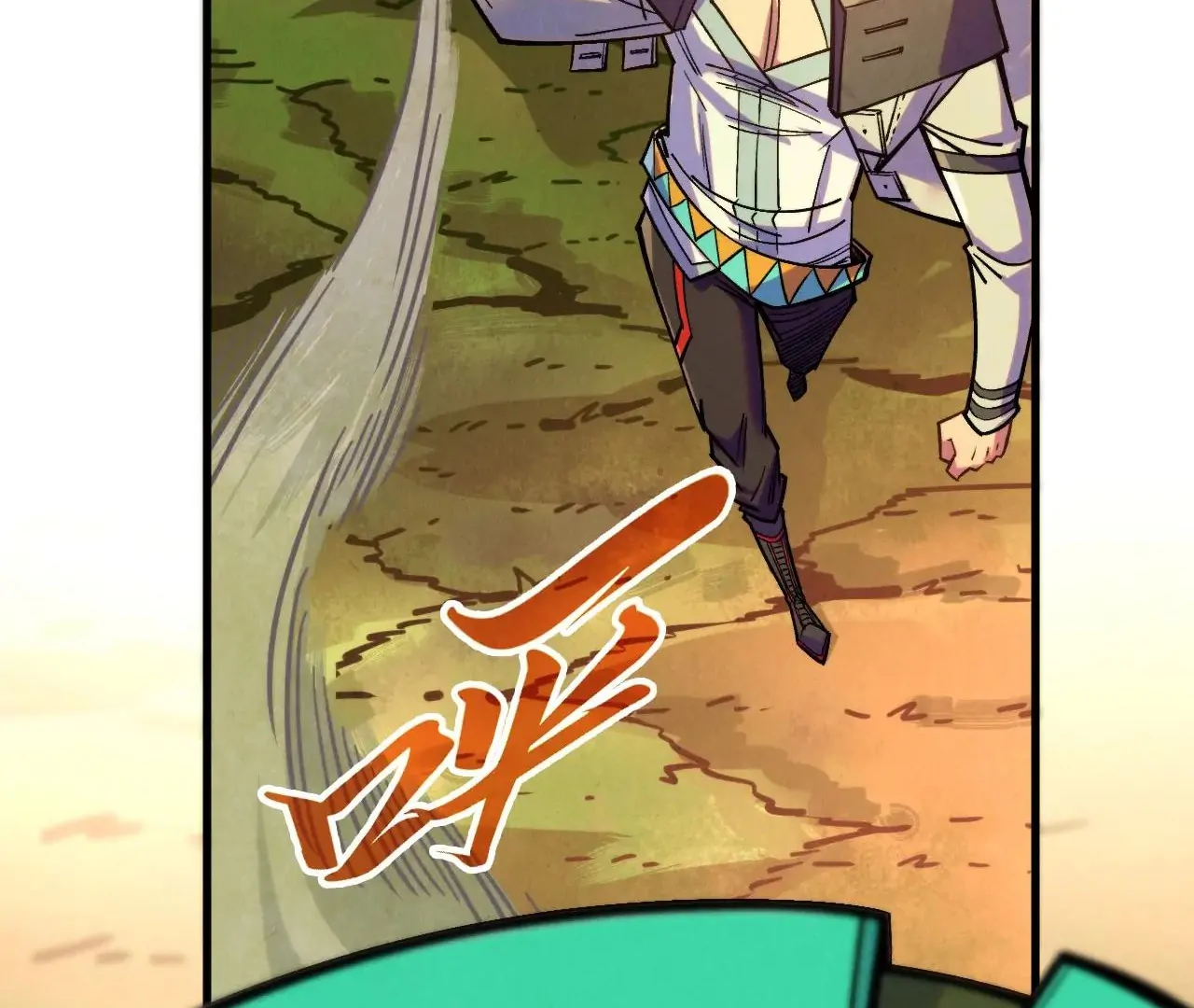 The Ultimate of All Ages Chapter 413 - page 53