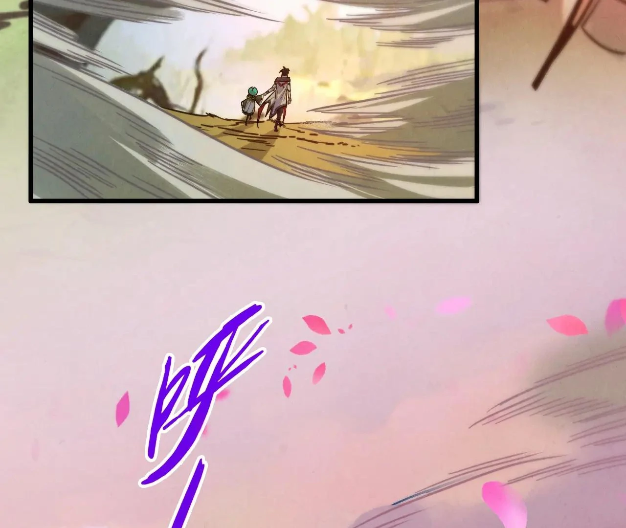 The Ultimate of All Ages Chapter 413 - page 57