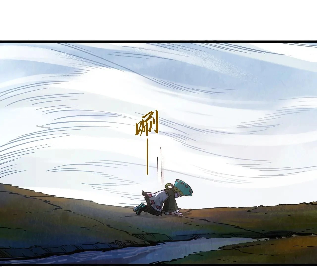 The Ultimate of All Ages Chapter 413 - page 7