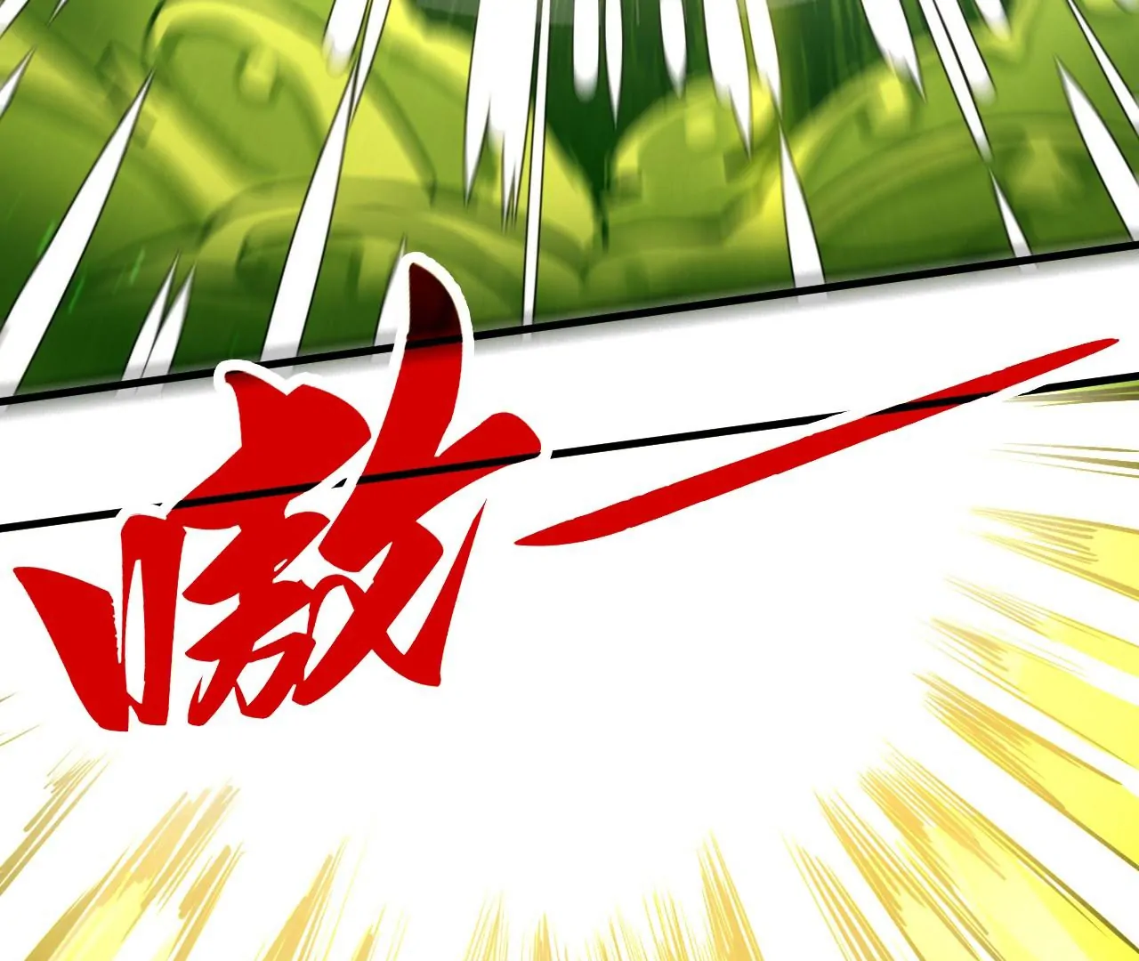 The Ultimate of All Ages Chapter 415 - page 11