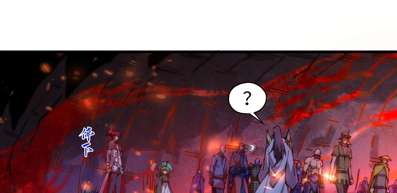 The Ultimate of All Ages Chapter 415 - page 122