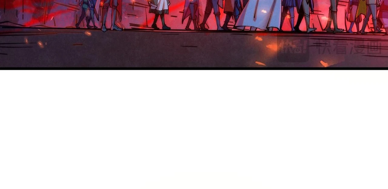 The Ultimate of All Ages Chapter 415 - page 123