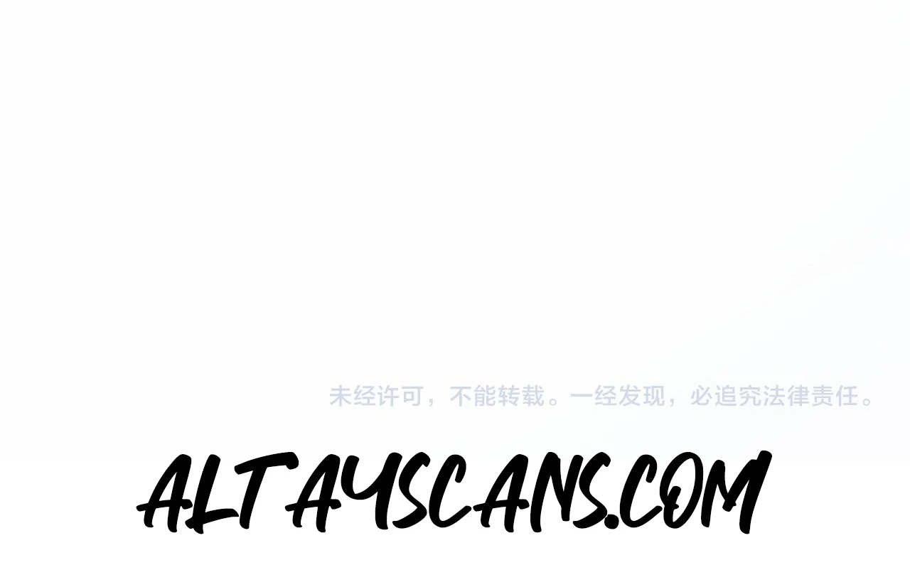 The Ultimate of All Ages Chapter 415 - page 140