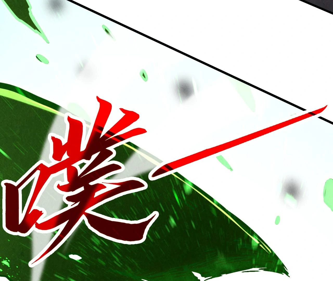 The Ultimate of All Ages Chapter 415 - page 14