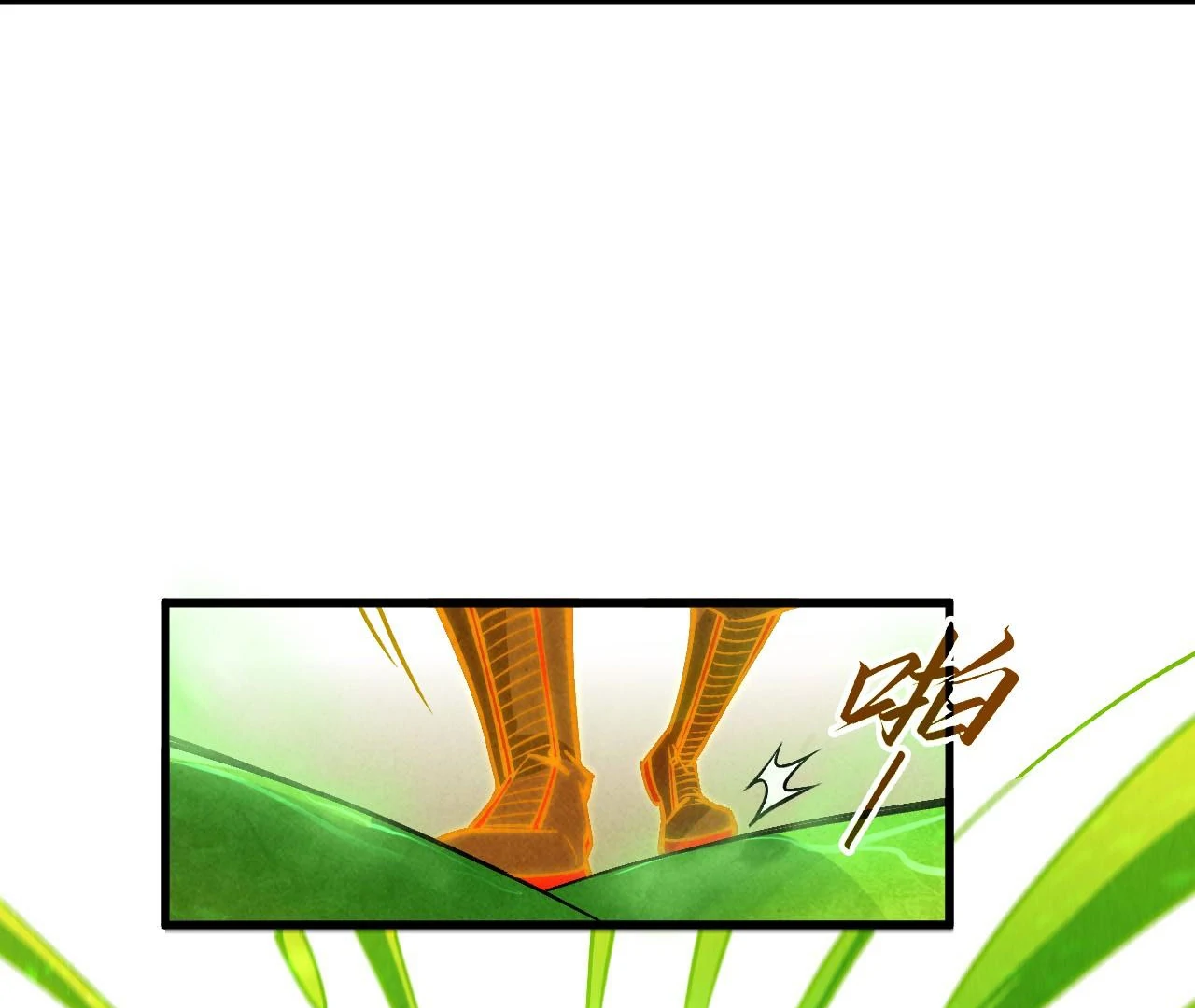 The Ultimate of All Ages Chapter 415 - page 18