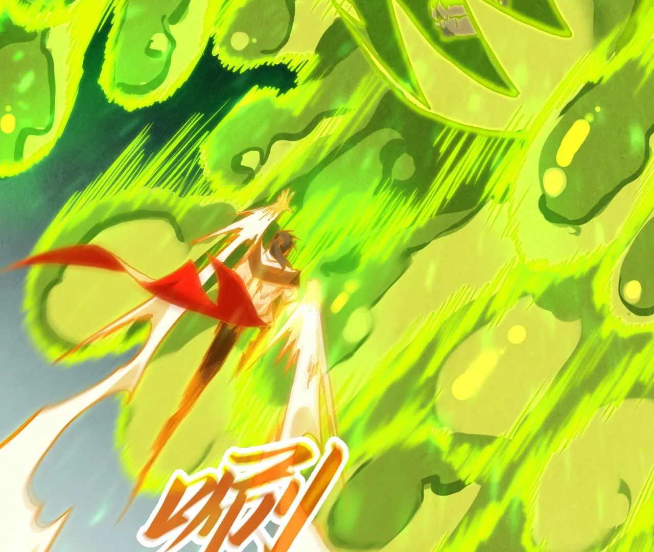 The Ultimate of All Ages Chapter 415 - page 4