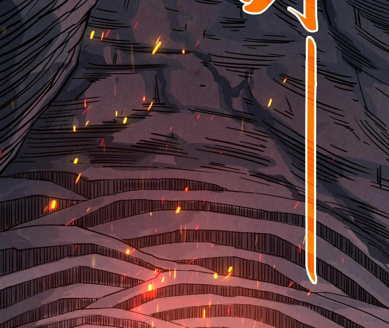 The Ultimate of All Ages Chapter 415 - page 49