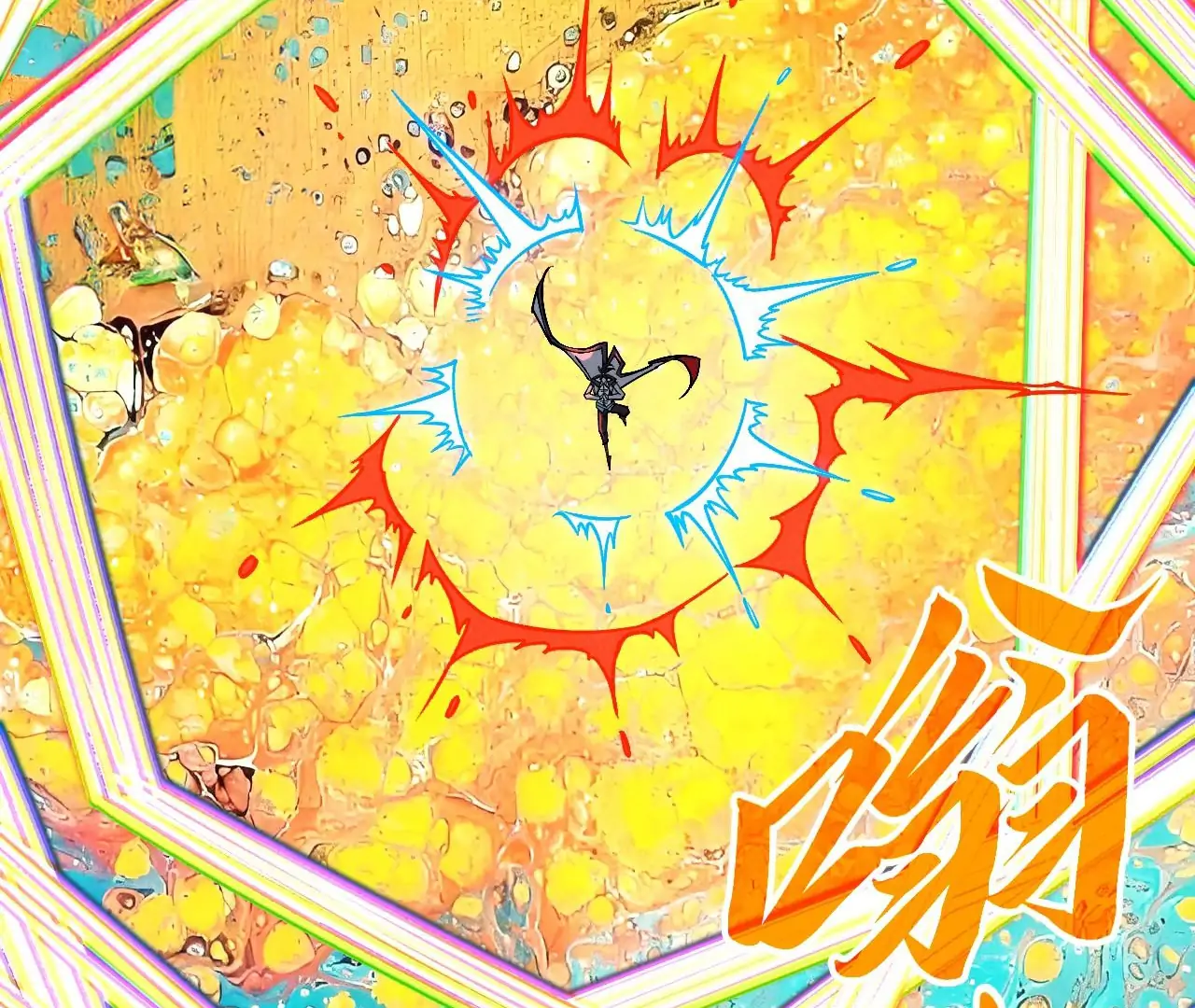 The Ultimate of All Ages Chapter 416 - page 111