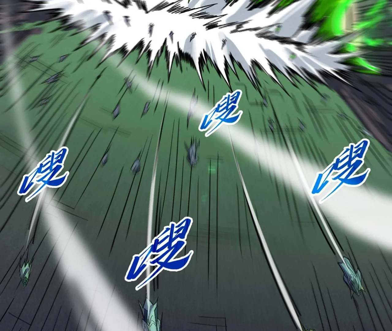 The Ultimate of All Ages Chapter 416 - page 130