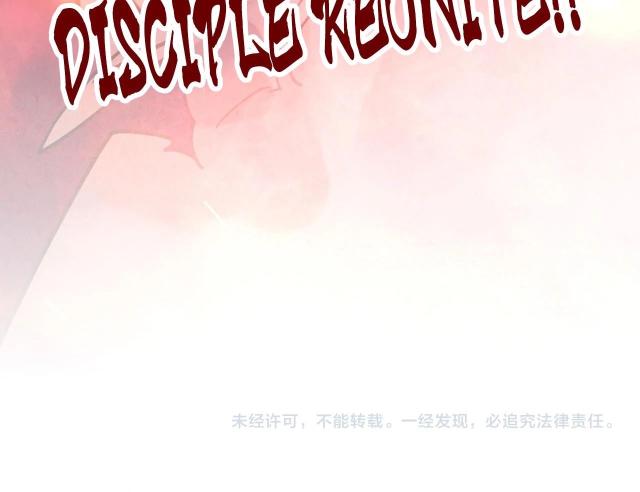 The Ultimate of All Ages Chapter 416 - page 153