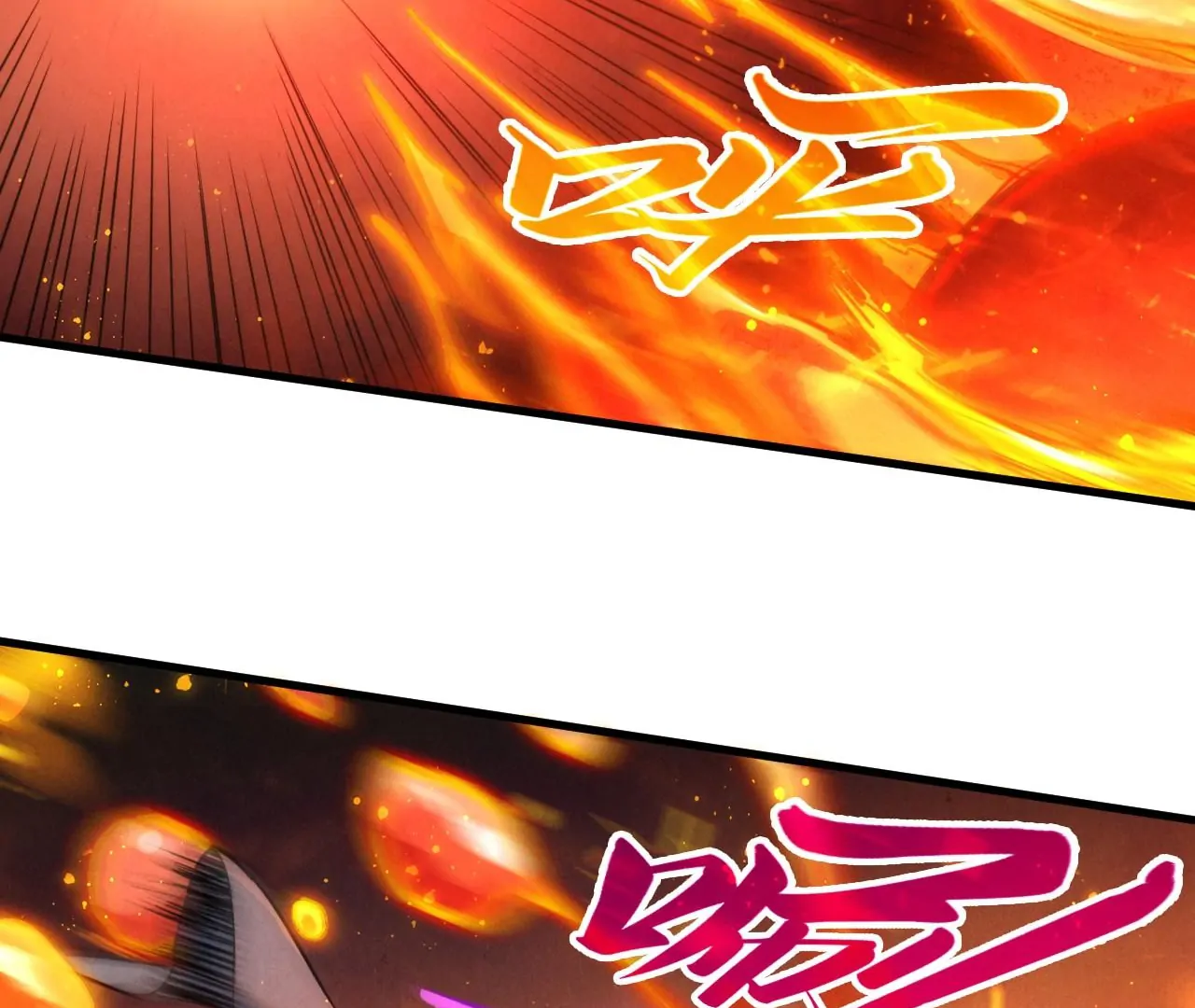 The Ultimate of All Ages Chapter 416 - page 58