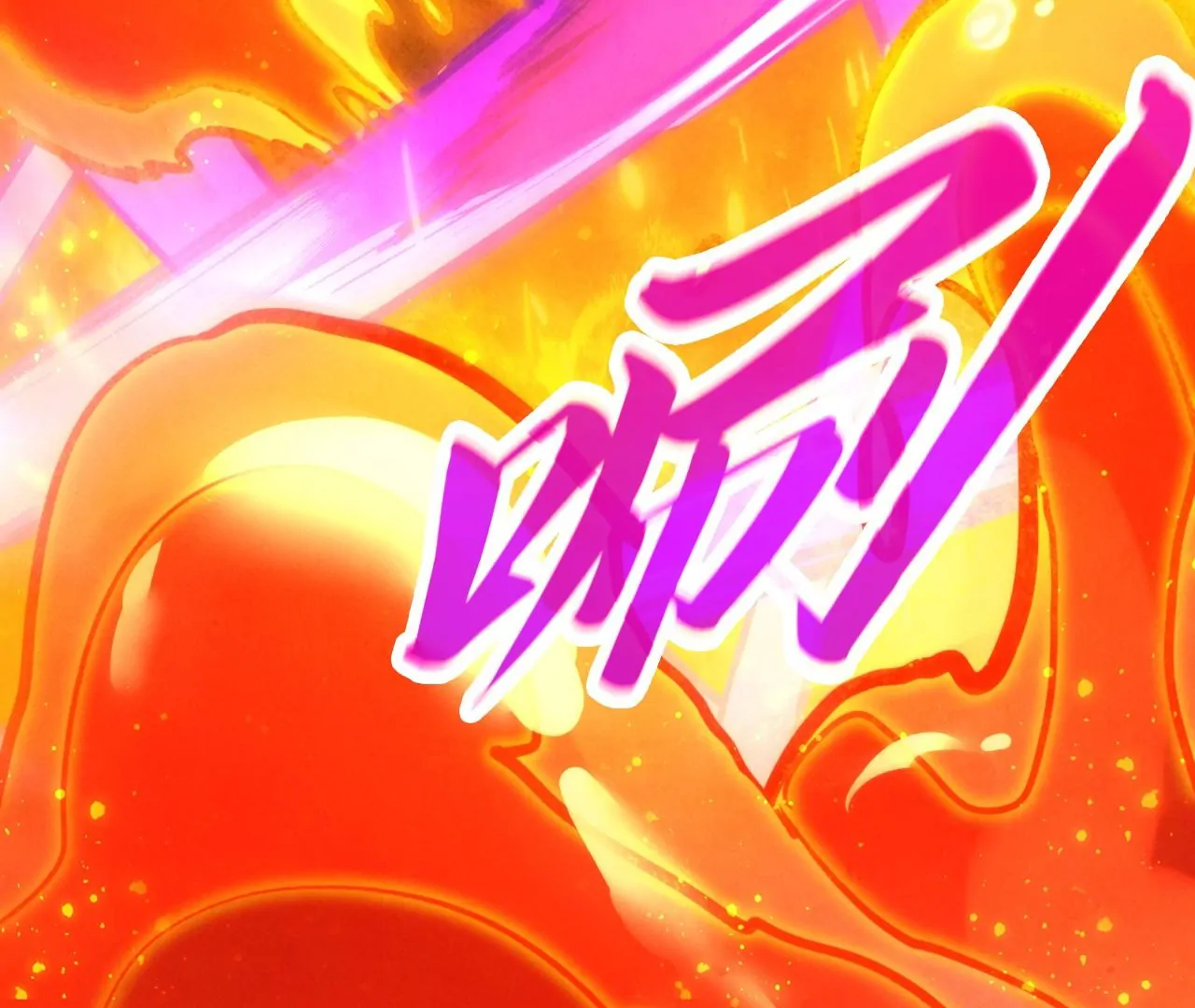 The Ultimate of All Ages Chapter 416 - page 62