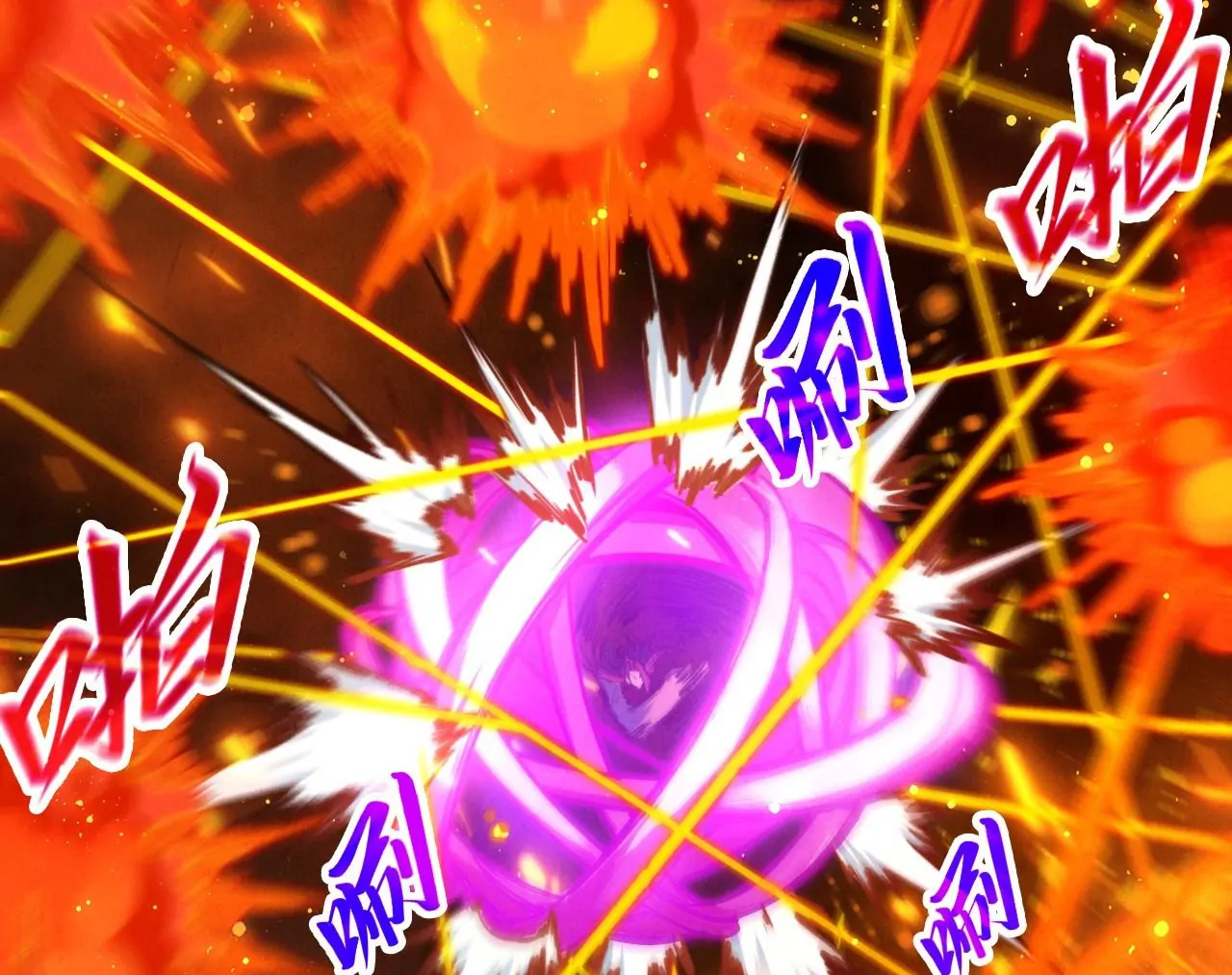 The Ultimate of All Ages Chapter 416 - page 66