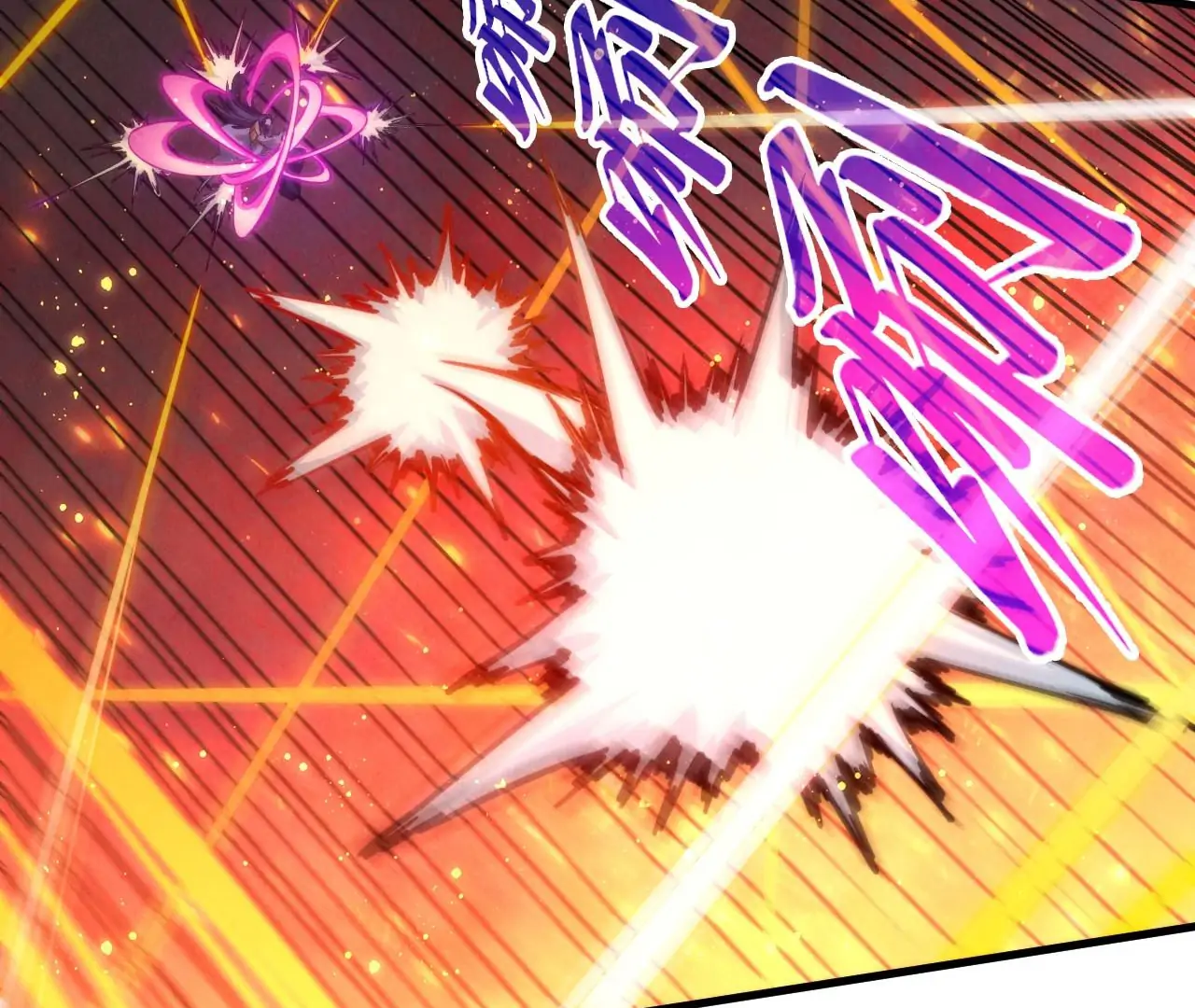 The Ultimate of All Ages Chapter 416 - page 69