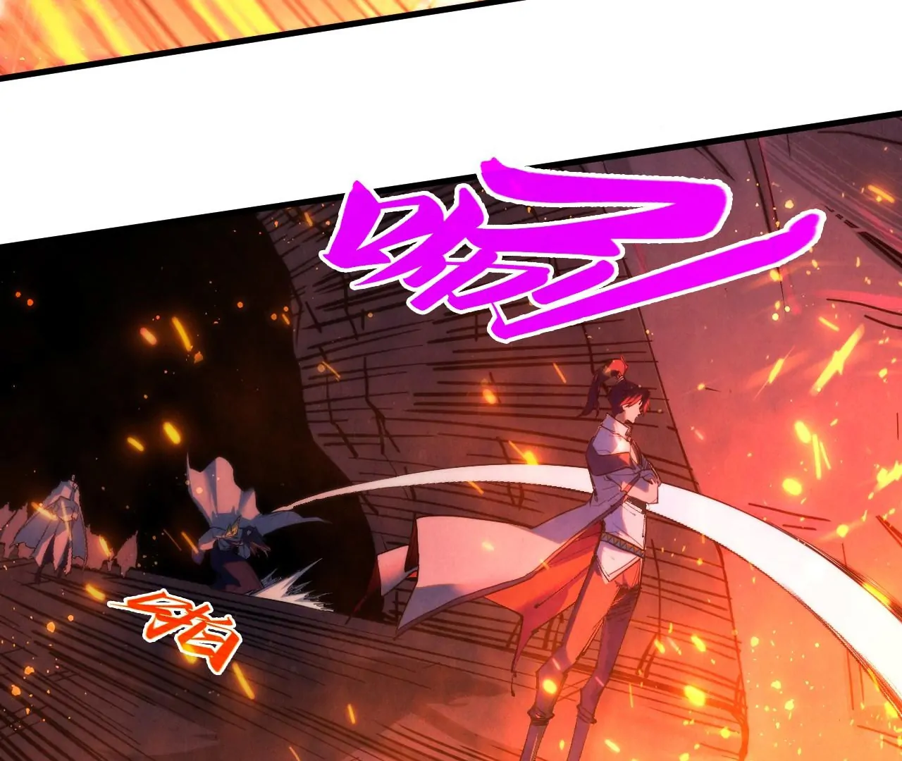 The Ultimate of All Ages Chapter 416 - page 70