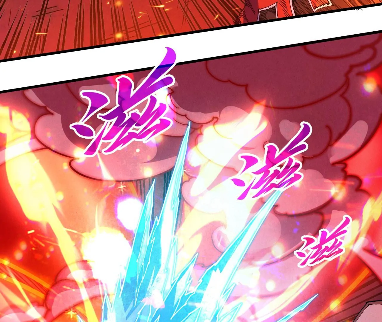 The Ultimate of All Ages Chapter 416 - page 93