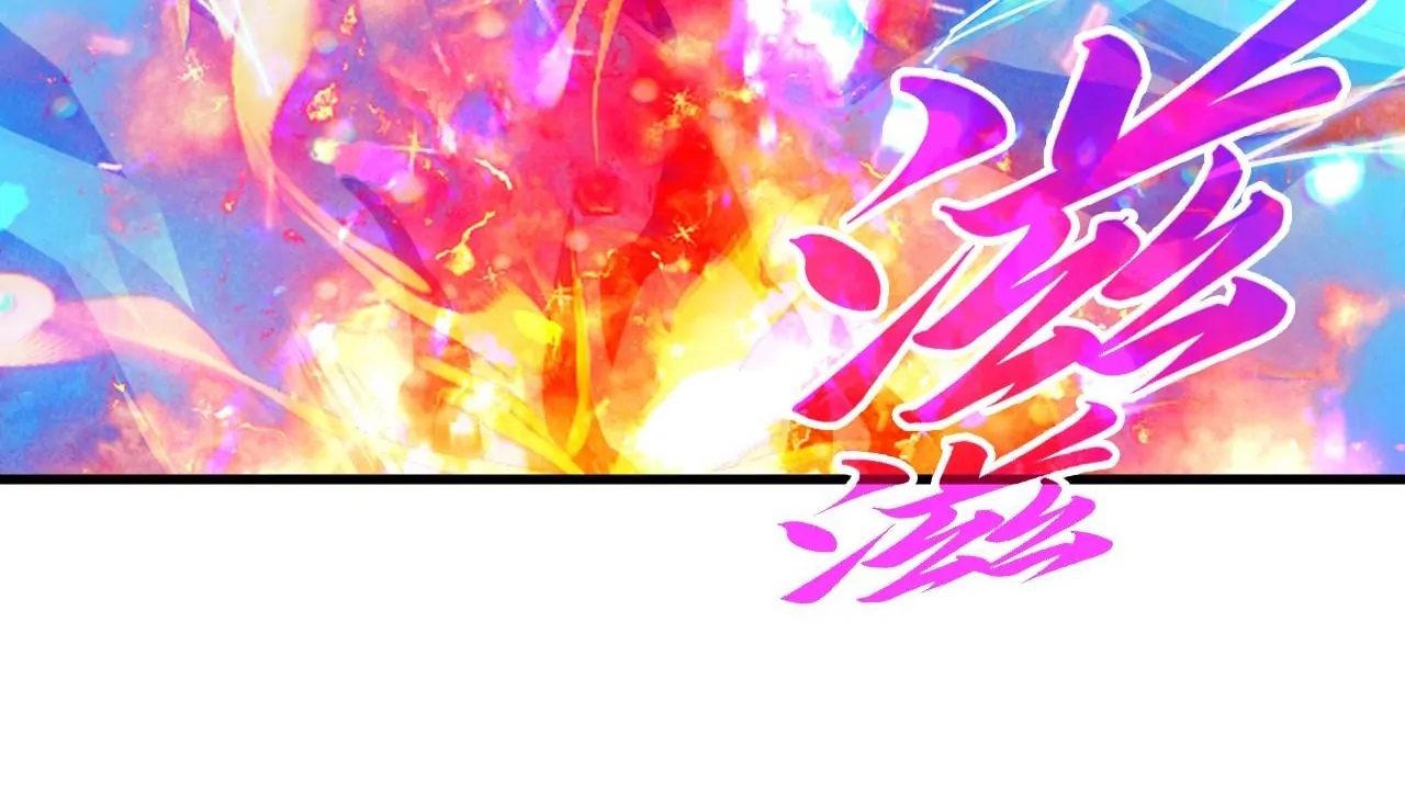 The Ultimate of All Ages Chapter 416 - page 98