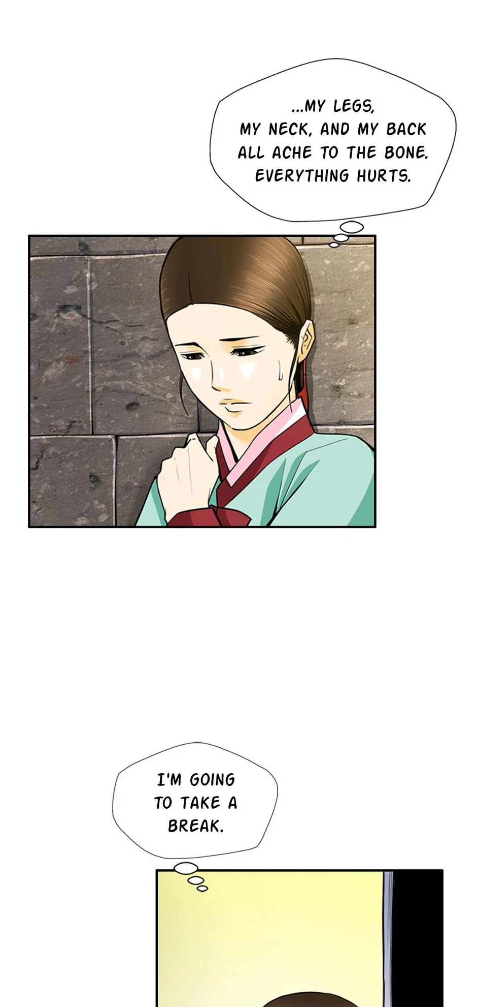 My Beloved Concubine Chapter 132 - page 17