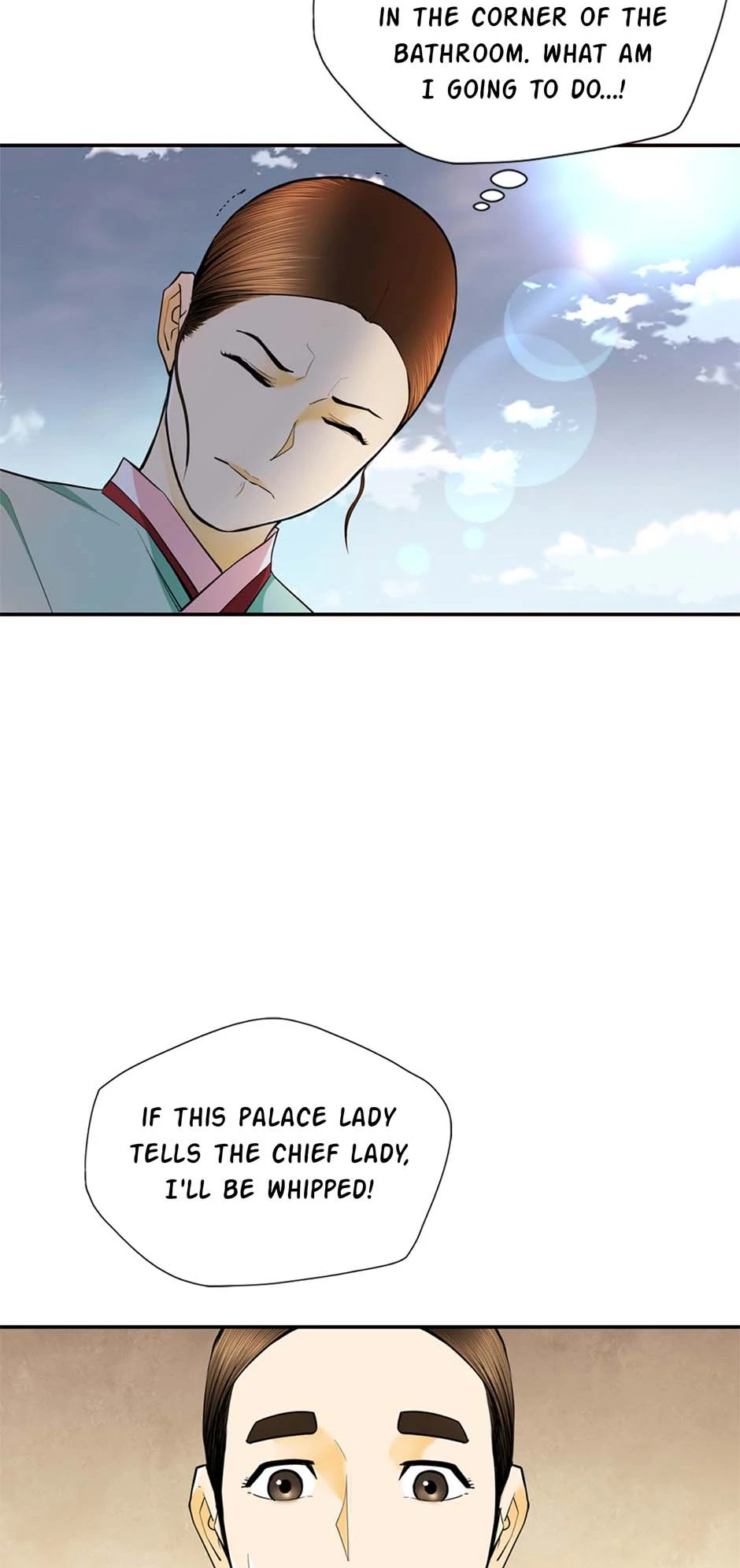 My Beloved Concubine Chapter 132 - page 24