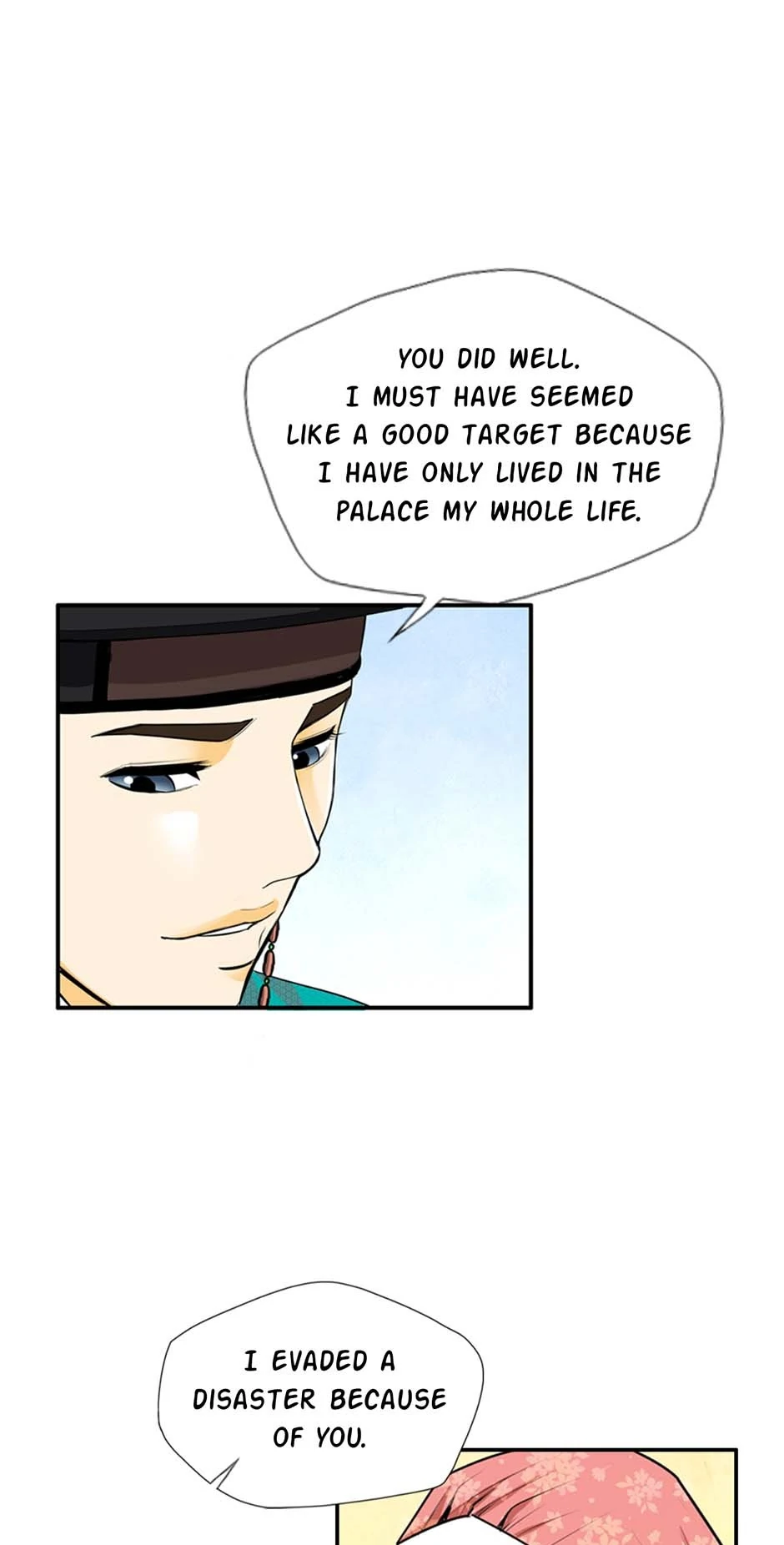 My Beloved Concubine Chapter 136 - page 51