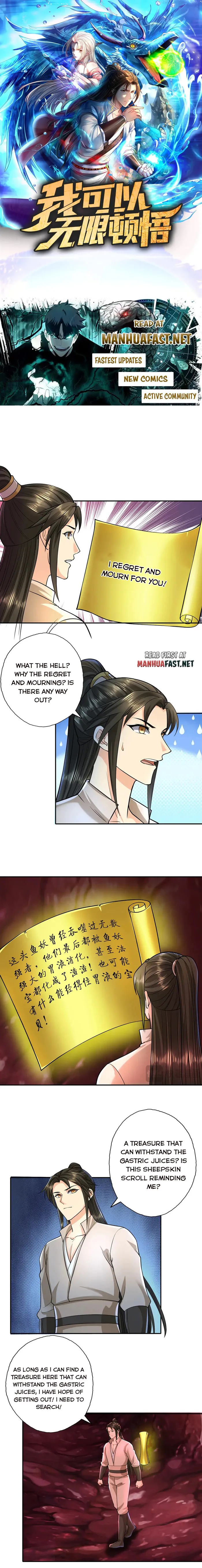 I Can Have Infinite Epipha Chapter 203 - page 1