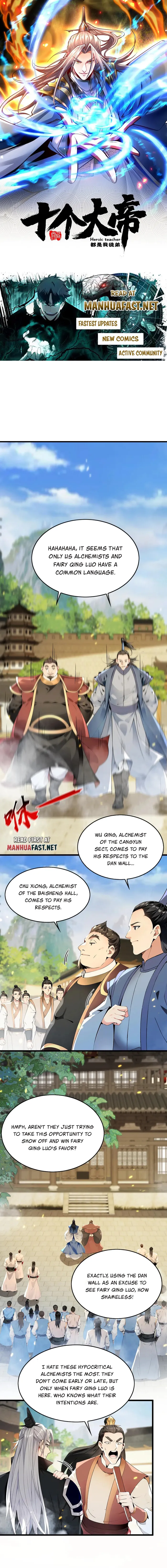 The Ten Great Emperors At The Beginning Are All My Apprentices Chapter 390 - page 1