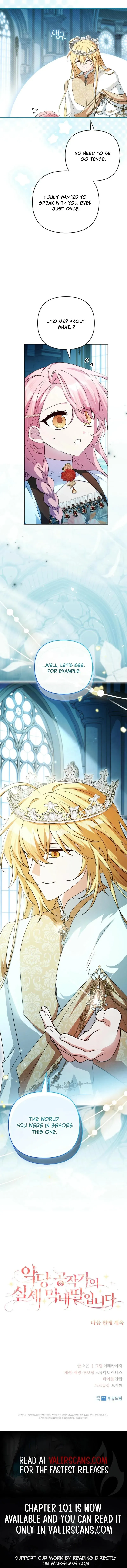The Youngest Daughter of the Villainous Duke Chapter 99 - page 9