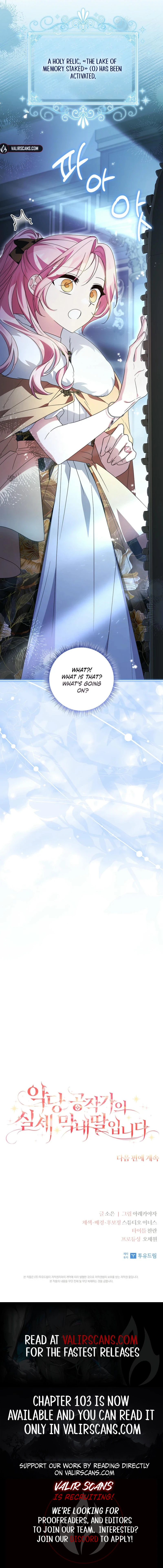 The Youngest Daughter of the Villainous Duke Chapter 101 - page 11
