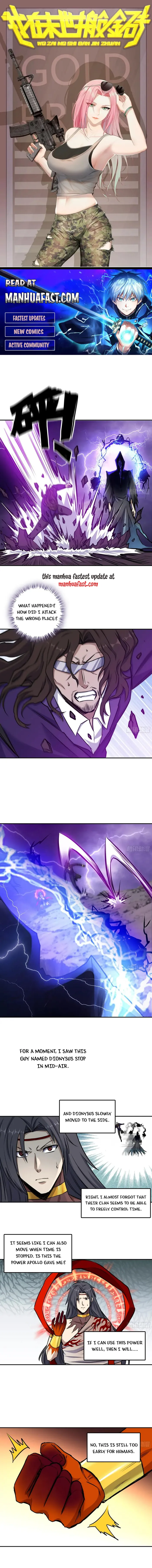 I Am Carrying Gold From The Post-Apocalyptic World Chapter 673 - page 1