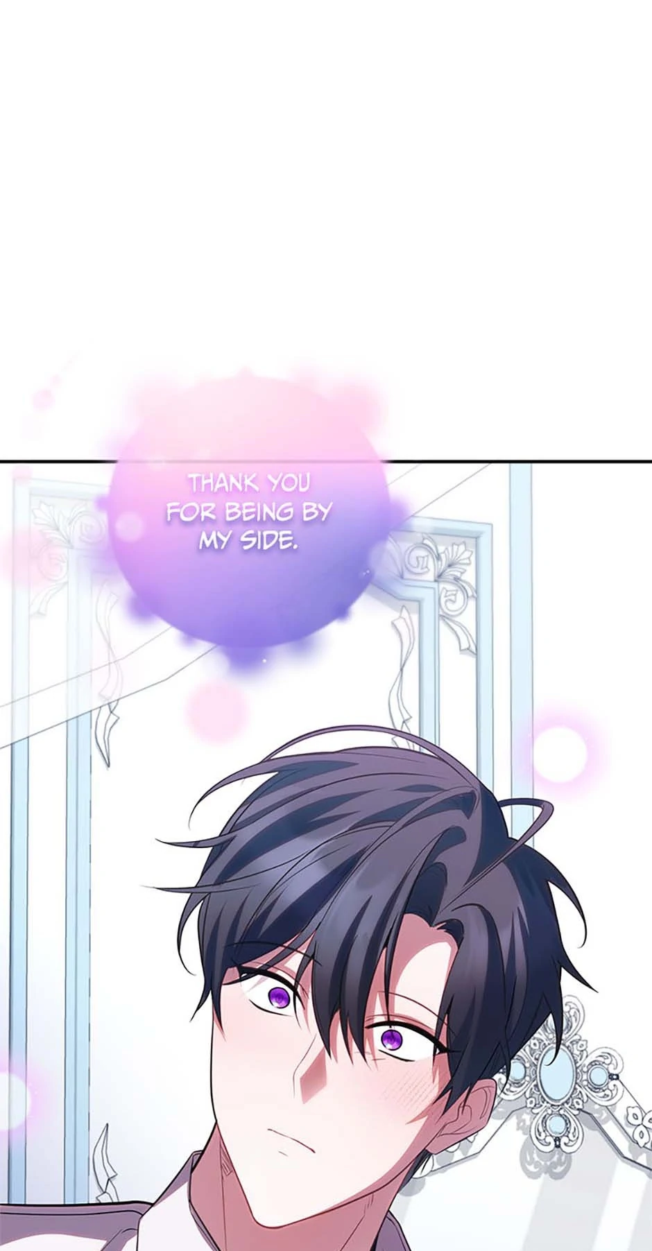 The Twin Sister Goes on Strike Chapter 84 - page 71