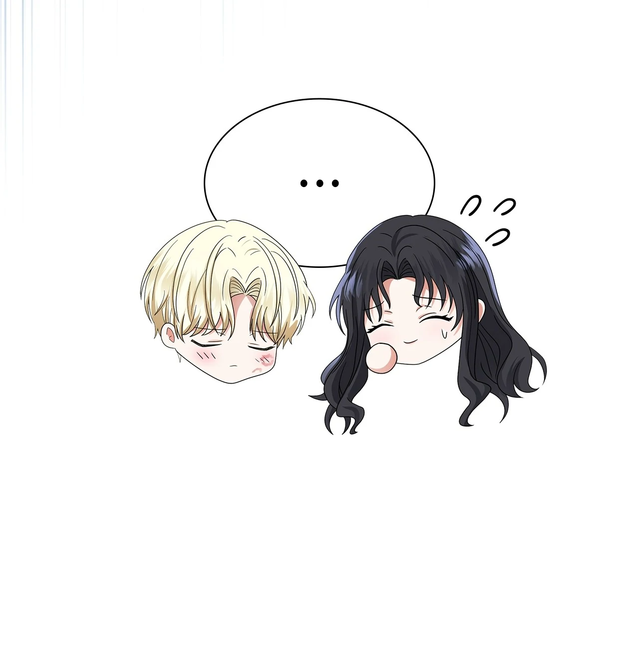 Becoming the Obsessive Male Lead’s Ex-Wife Chapter 57 - page 47