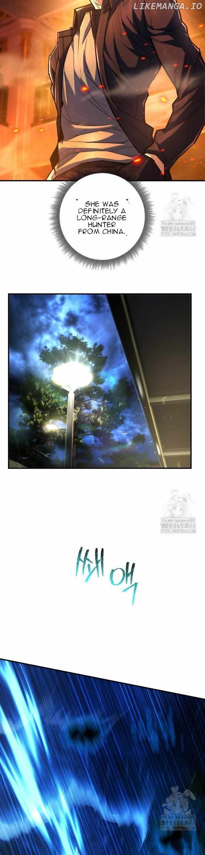 I'm an EX-Rank Hunter Chapter 50 - page 17