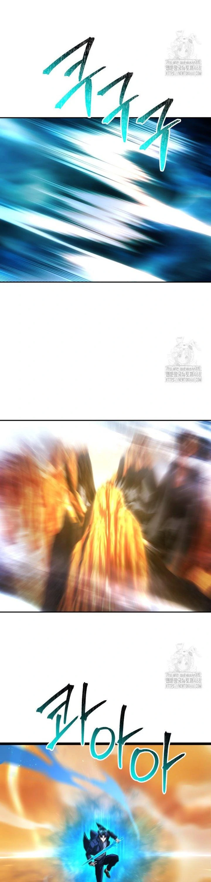 I'm an EX-Rank Hunter Chapter 50 - page 29